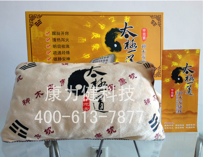 【安康枕全国最大生产厂家 药磁枕代理加盟 天