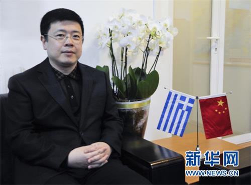 中国大使:希腊新政府希望进一步扩大与中国的合作