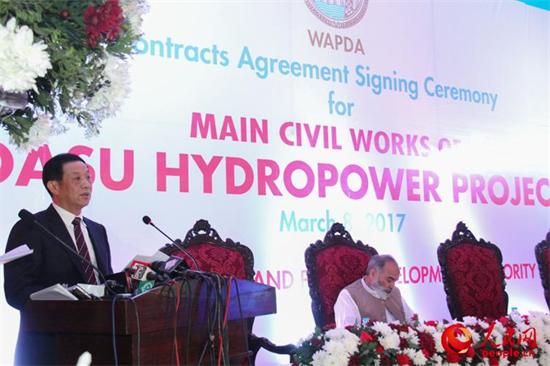 中企签约巴基斯坦总投资最大水电站项目