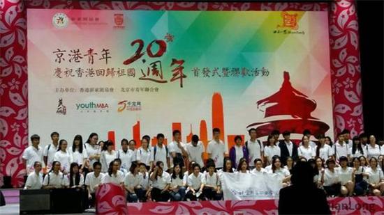 香港将办300多场活动庆回归