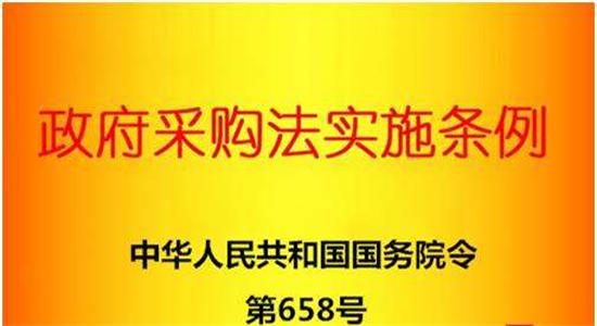 gdp政府购买